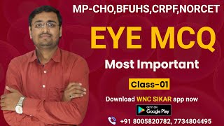 Anatomy and physiology | MCQ | Nursing Classes By Nitin Sir | Wisdom Nursing Classes Sikar screenshot 4