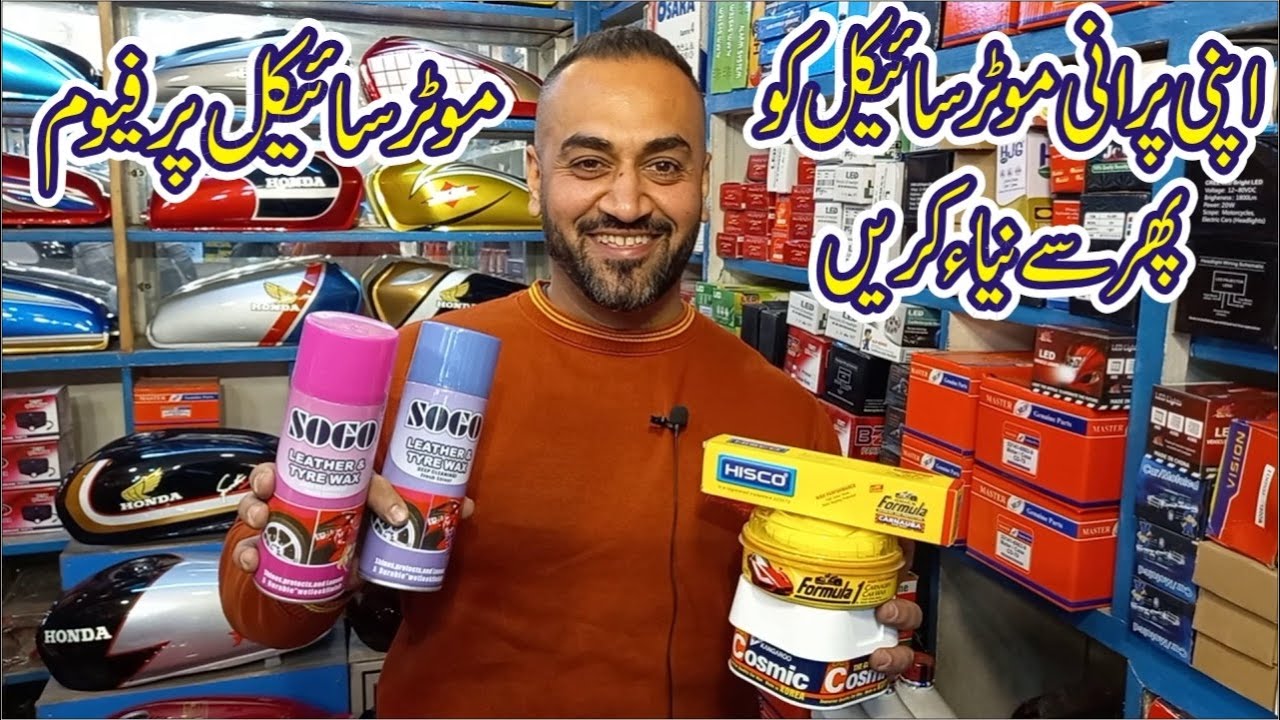 Bike Parfum Bike Polish Bike Chrome Shiner New indecators Bike Detailing Accessories