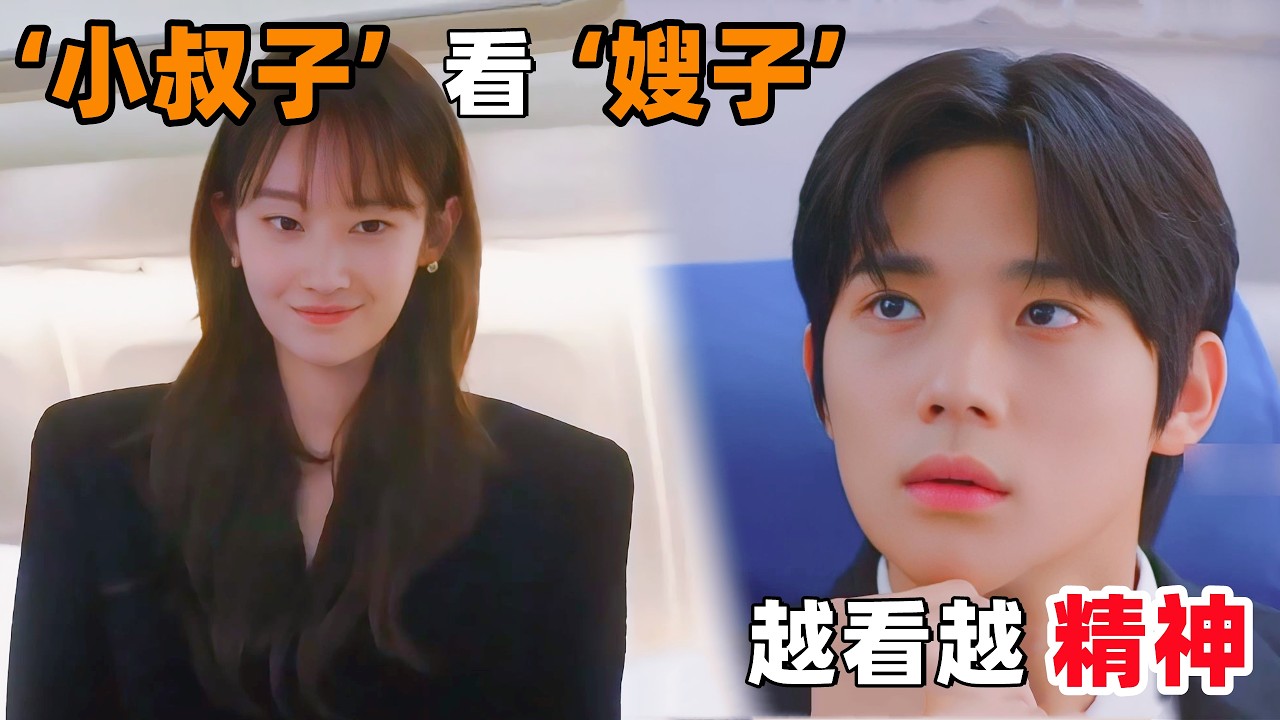 哥哥是个GAY，却娶了我心动的女孩，我要把她抢回来！一口气看完韩剧《爱上哥哥女朋友》！