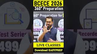 BCECE 2026 | 360° Preparation | Full Details | Test Series | Practice Batch | Live Class #bcece2026