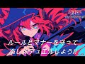 COVER OVERLAP Kimeru Covered By 重音テト Synthesizer V AI