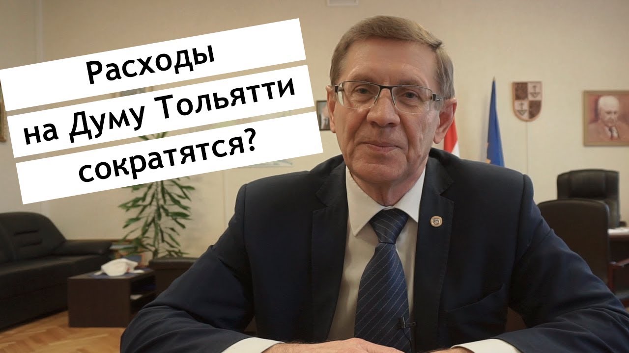 Директор автоваза тольятти