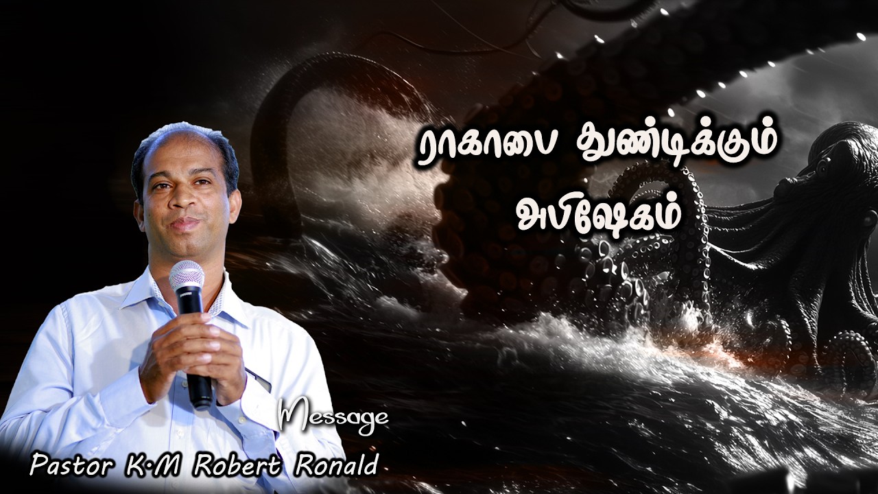 🔴LIVE | ராகாபை துண்டிக்கும் அபிஷேகம் | ETZC || புதுவண்ணாரப்பேட்டை  | Pr.K.M Robert Ronald