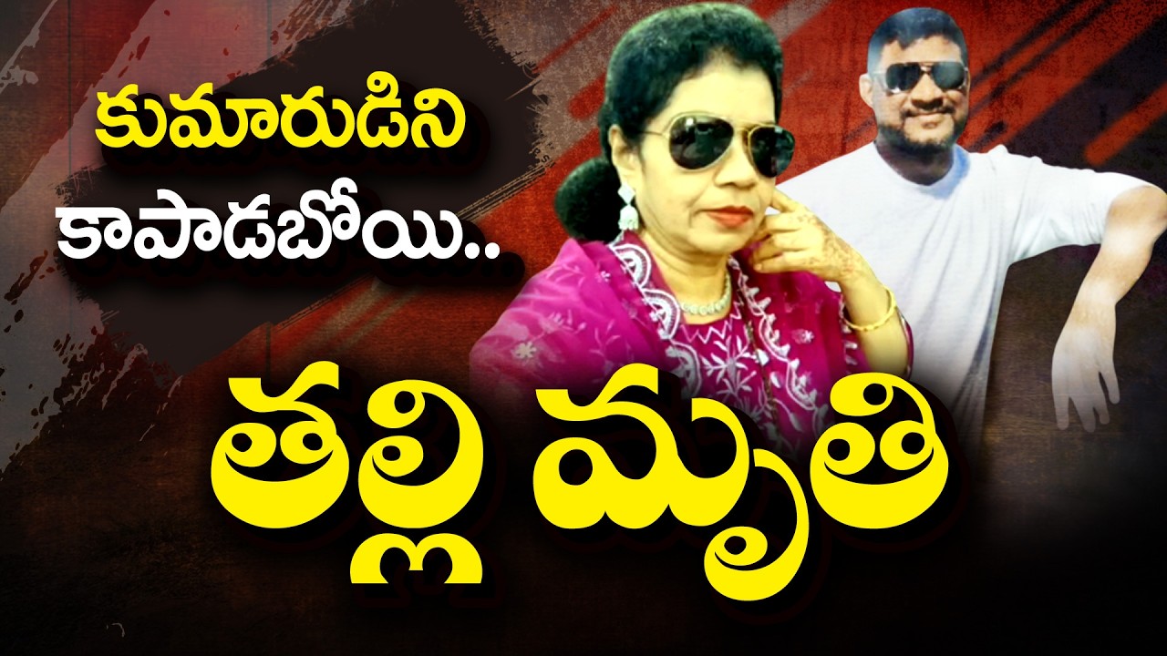 One Message to Wife’s Mobile Changed Everything | Suspicion Turns Into Tragedy || Neralu Ghoralu
