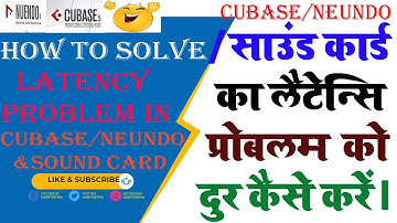 How To Remove Latency Problem In Cubase | Sound Card Latency Problem Ko Kaise Hataye | Computer Tech