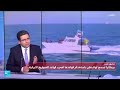 بعد فتح قواعدها ضد ايران ترامب لبريطانيا مساعدتكم متأخرة