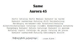 Same Aurora 45 - Parts Catalog