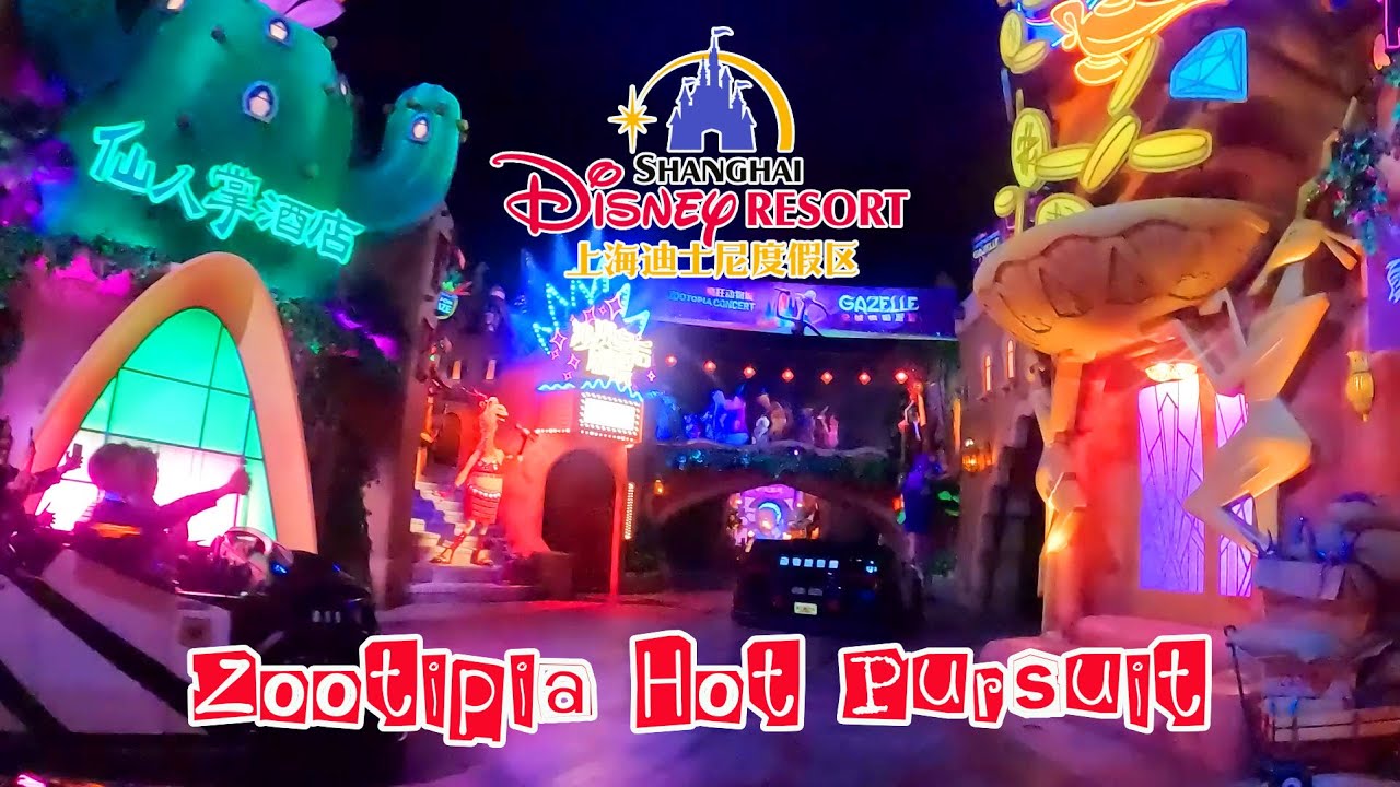 Zootopia Hot Pursuit  NEW TRACKLESS RIDE  Shanghai Disneyland  POV 2024 | Rainnir Family Thailand