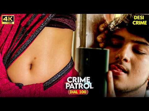 देवर ने चुपके से अपनी Bhabhi का Video बनाया.. | Crime Patrol | #क्राइमपेट्रोल | Full Ep 4k