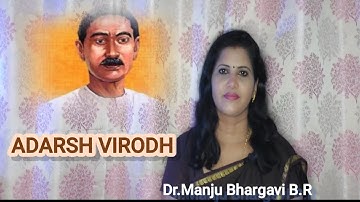 NEP syllabus of Bangalore University