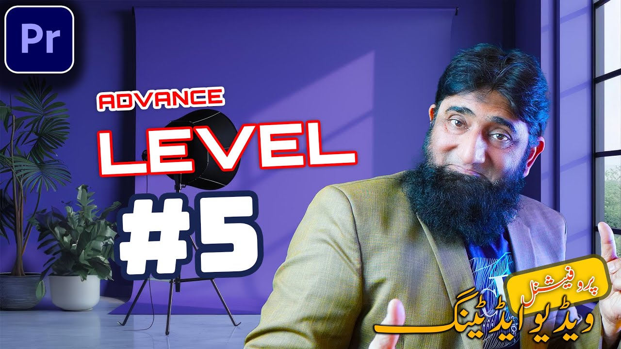 Timeline Advance Options in Adobe Premiere Pro 2024 Lecture #24 in Urdu ...
