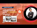 How to Change Themes in Blogger @SameanReaction