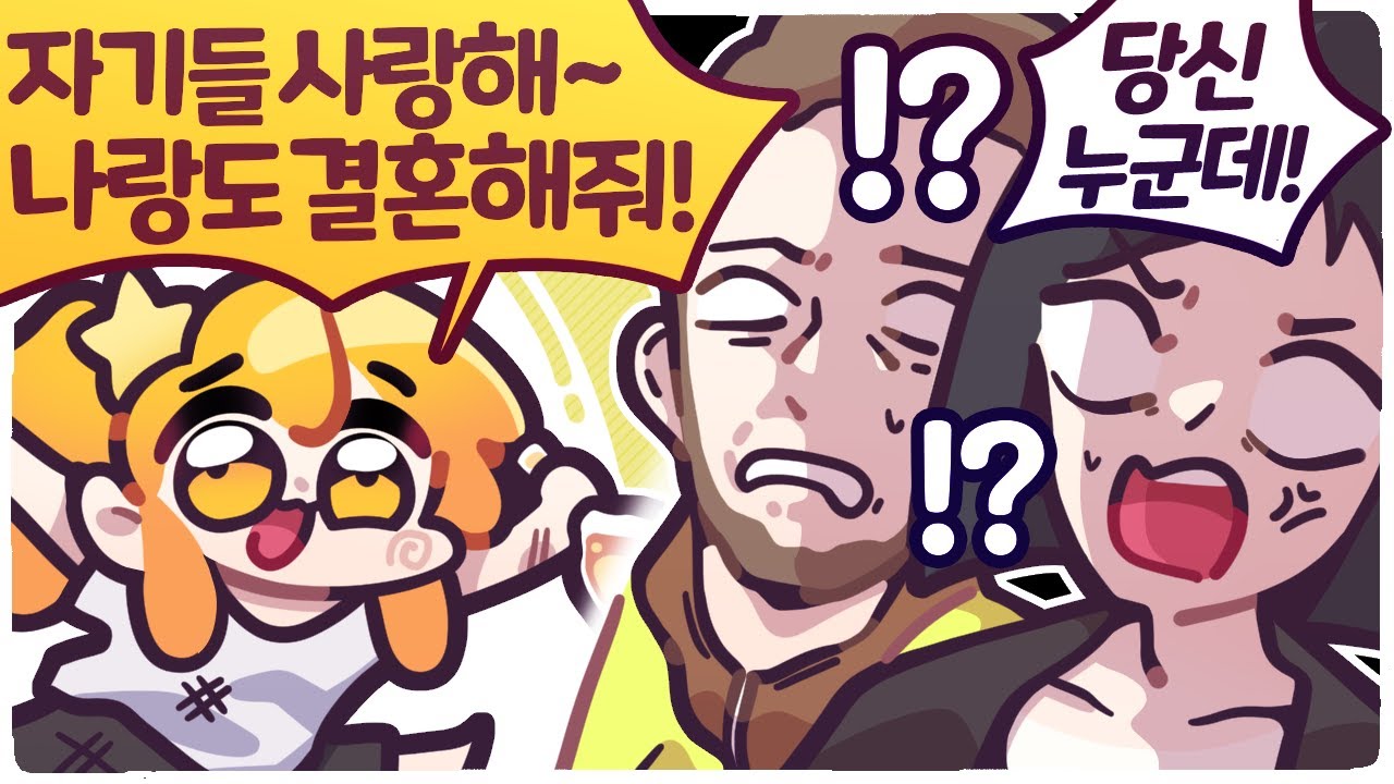 [2021/12/15/Grand Theft Auto 5] 스토리모드 다섯번째