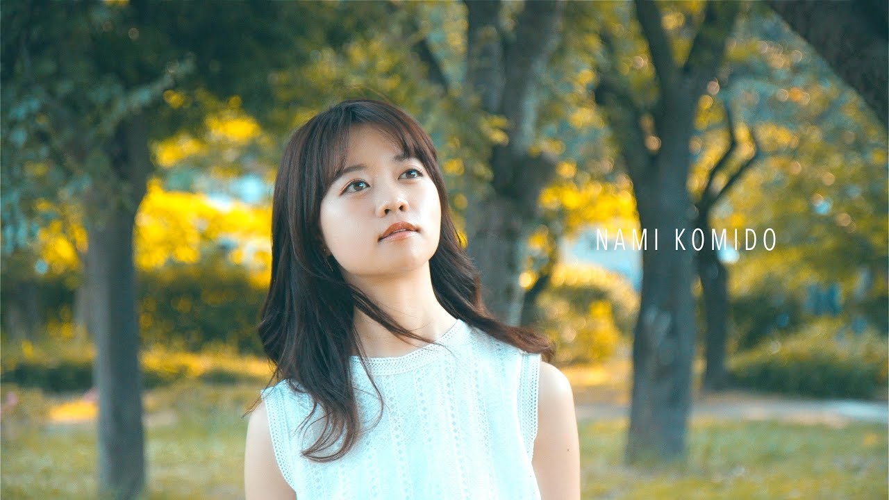 映像作品"Nami Komido" KOBASOLO products using Canon C200