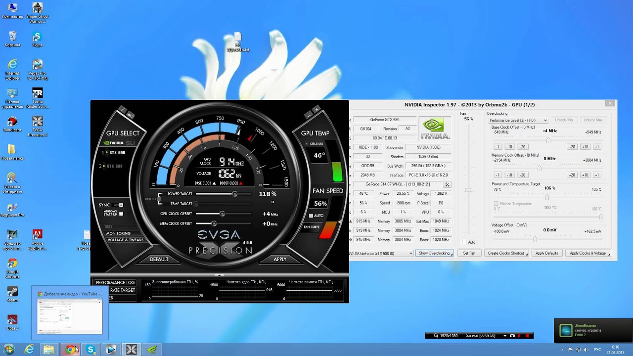 Geforce gtx 690 разгон через EVGA Precision X