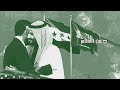 اجمل اغنيه من سوريا المملكه العربيه السعوديه يا ارض العز 2025 محمد ادريس اجمل اغنيه من سوريا المملكه العربيه السعوديه يا ارض العز 2025 محمد ادريس