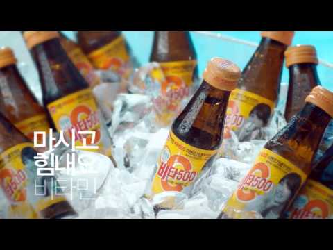 Suzy - Vita 500 new CF version B