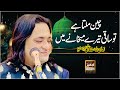 Heart touching qawwali  saqi tere mehkane main  na haram main na kaleesa na by zaman rahat qawal