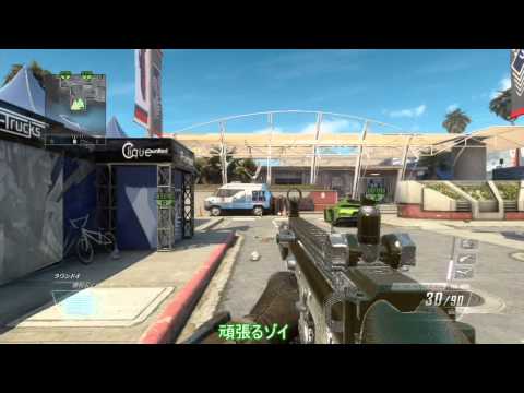 【BO2：ゆっくり実況】S&Dは嫌いです
