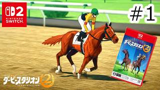The latest installment in the Derby Stallion series! A horse