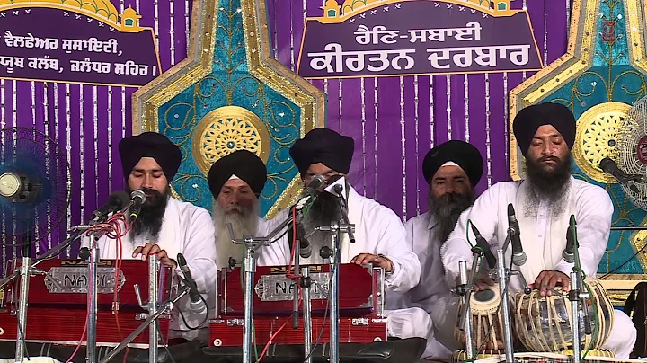 Bhai Satinder Beer Singh Ji - Kar Kirpa Tere Gun Gaava - Har Seyo Jaye Milna Sadh Sang Rehna