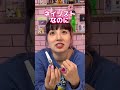 旦那にネイルしてもらう💅🏻