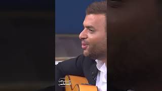 رامي صبري يغني لحنه لشيرين