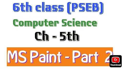 6th class PSEB, Computer Science, Ch- 5th, MS Paint - Part 2, fully solved 💯