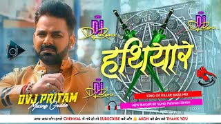 Hathiyar || #pwan_singh || New TRENDING SONG || Dj Song || Bhada Par Hathiyar Deveni || Dj Song