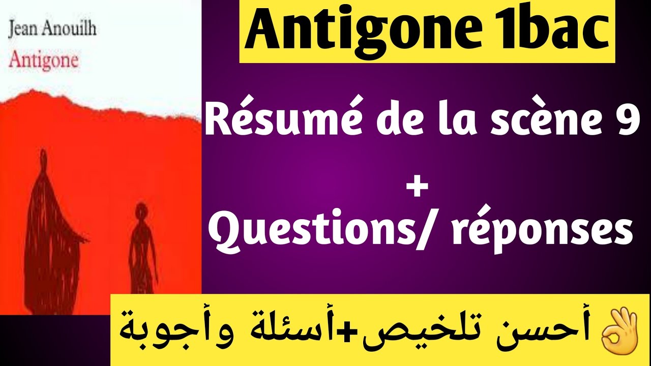 Résumé d'Antigone scène 9 1bac