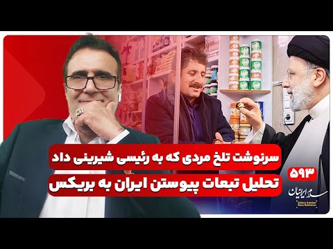 تصویری: تامین کنندگان مک دونالد چه کسانی هستند؟