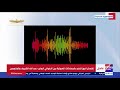 إكسترا نيوز تنفرد بالمحادثات الصوتية بين الإخواني الهارب عبدالله الشريف والمتهمين إكسترا نيوز تنفرد بالمحادثات الصوتية بين الإخواني الهارب عبدالله الشريف والمتهمين
