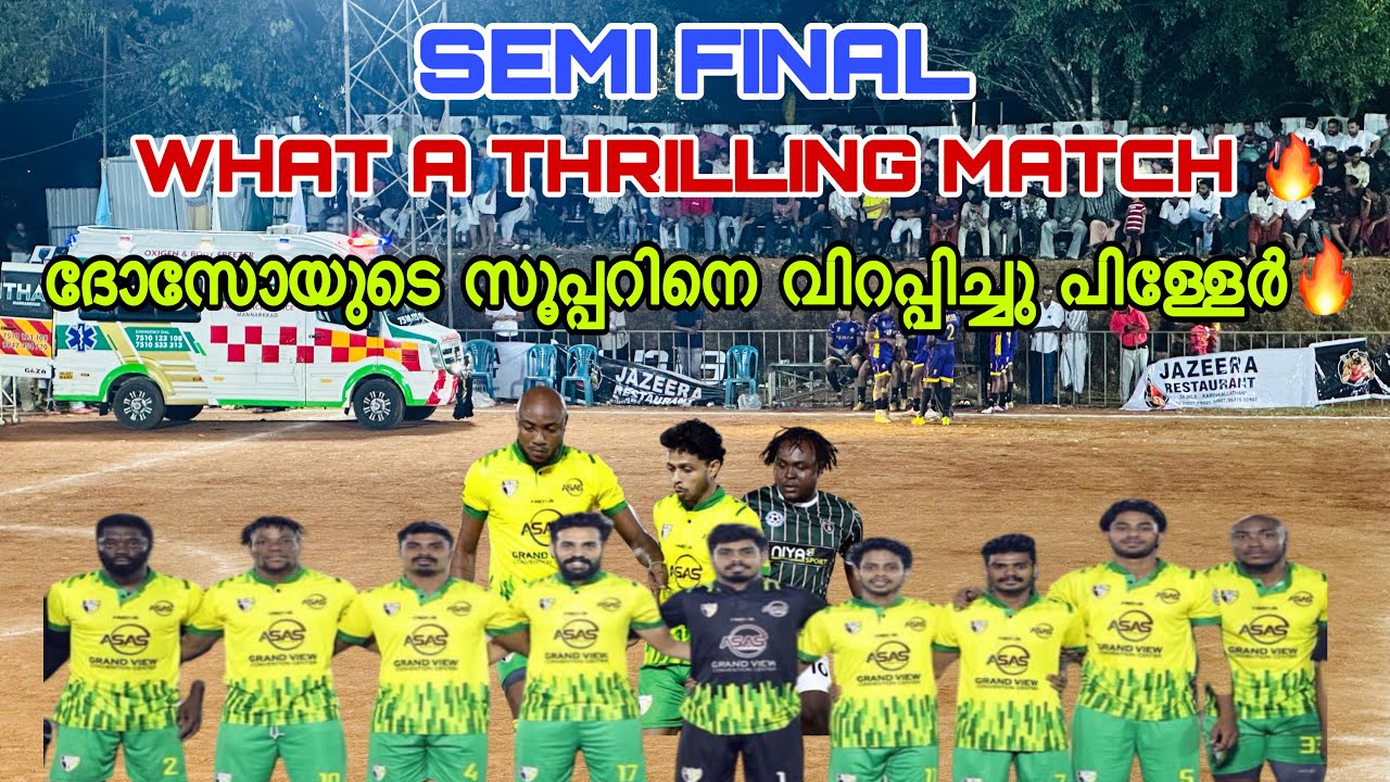 What A Thrilling Match 🔥 Super studio Malappuram Vs udaya | Semi Final