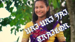 Uri Uri Jai Deeplina Deka Assamese Song Trailor Video By Santipriya Boruah