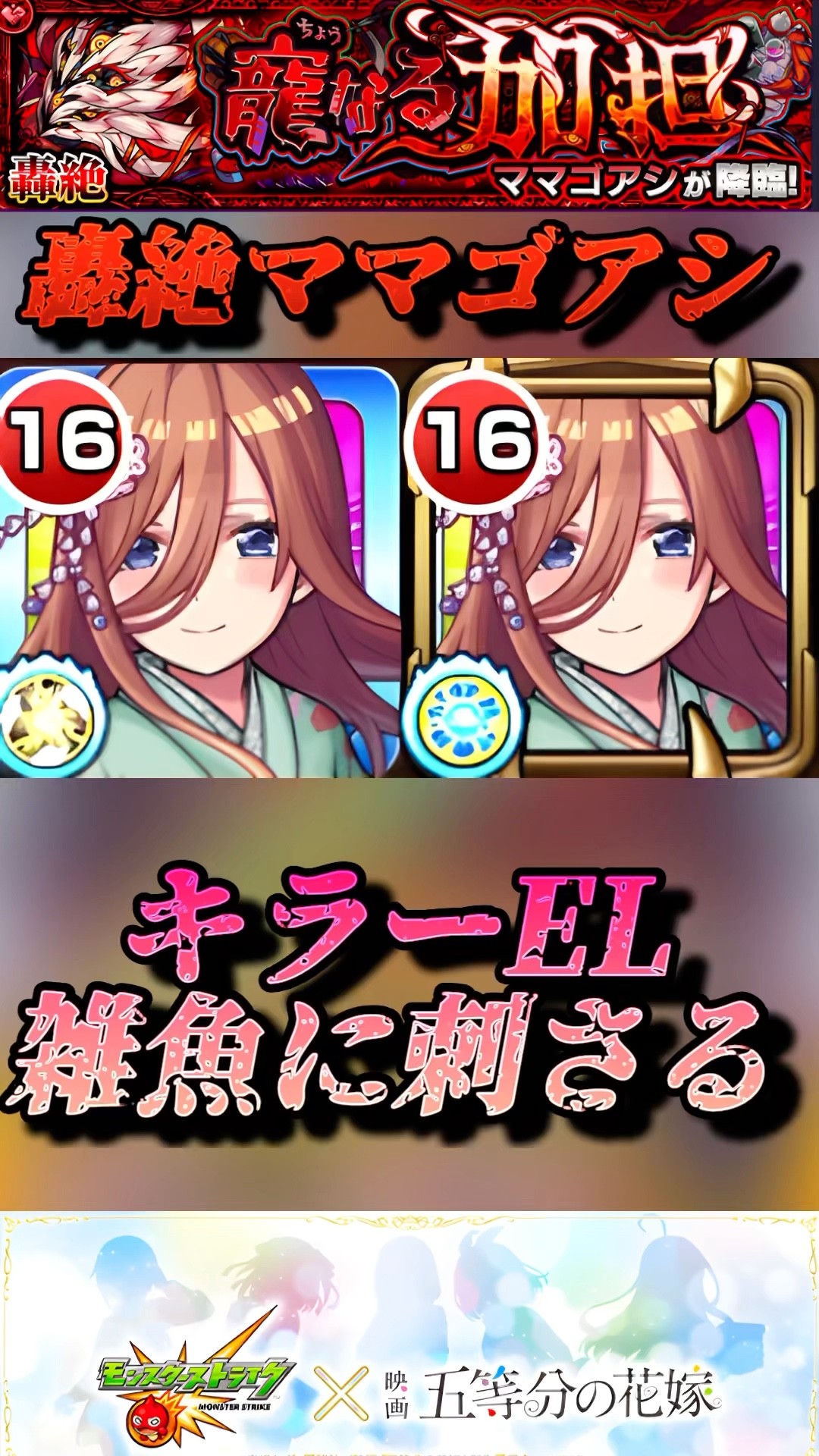 ヴァイスシュヴァルツ 五等分の花嫁 遠慮はしない 中野三玖 ofr psa10 五【