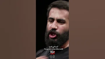 یا اباعبدالله تویی تو ناجی دنیا امام حسین کربلا Karbala Imamhussain 