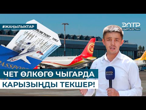 Video: JD com чет өлкөгө жөнөтөбү?