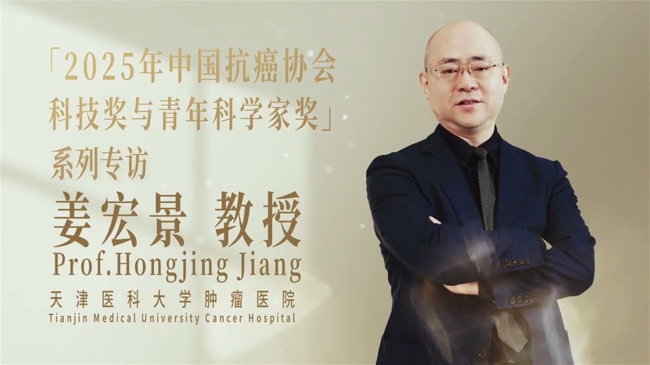 New treatment strategies and biomarker advances for esophageal cancer