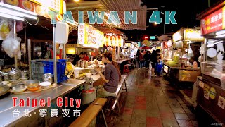 4K Night walking TAIWAN TAIPEI  Ning Xia Rd. Night Market