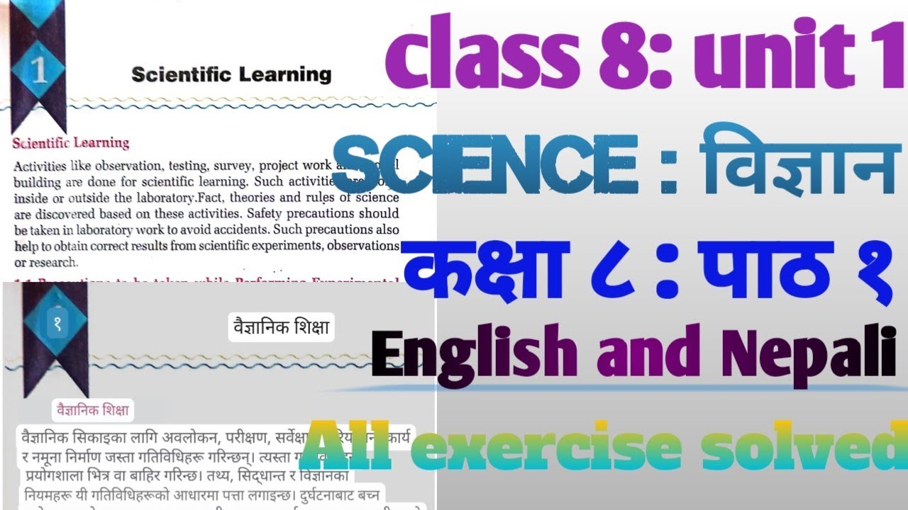 class 8 science chapter 1 | Science and Technology | chapter 1 ...