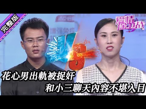 矯情女把自己當香餑餑，彩禮就要了18萬元不給就不行，男朋友嚇得逃跑這個婚不結也罷 【塗磊發飆系列】