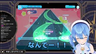 【ホロドリ】親指を卒業し、人差し指へいざ行かん...