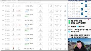 2024 04 27 스포츠분석 토토분석 야구분석 농구분석 KBO 국내야구분석 NPB 일본야구분석 KBL 국내농구분석 스포츠토토 프로토승부식
