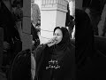 النائحة الفارسية سهيلا خواجة نعي ع الطريقة العراقية الجنوبية نفسها الي عملت مقدمة مسلسل المختار النائحة الفارسية سهيلا خواجة نعي ع الطريقة العراقية الجنوبية نفسها الي عملت مقدمة مسلسل المختار