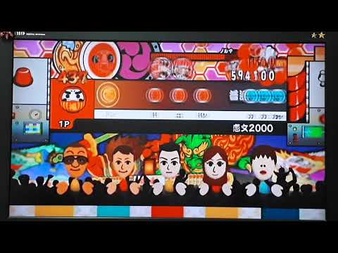 太鼓の達人 恋文2000 フルコンボ