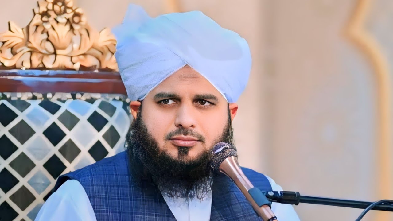 Ramzan ki fazilat new byan 2024 by Pir Ajmal Raza Qadri ...