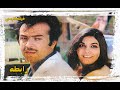 فیلم جنجالی رابطه فیلم قدیمی 