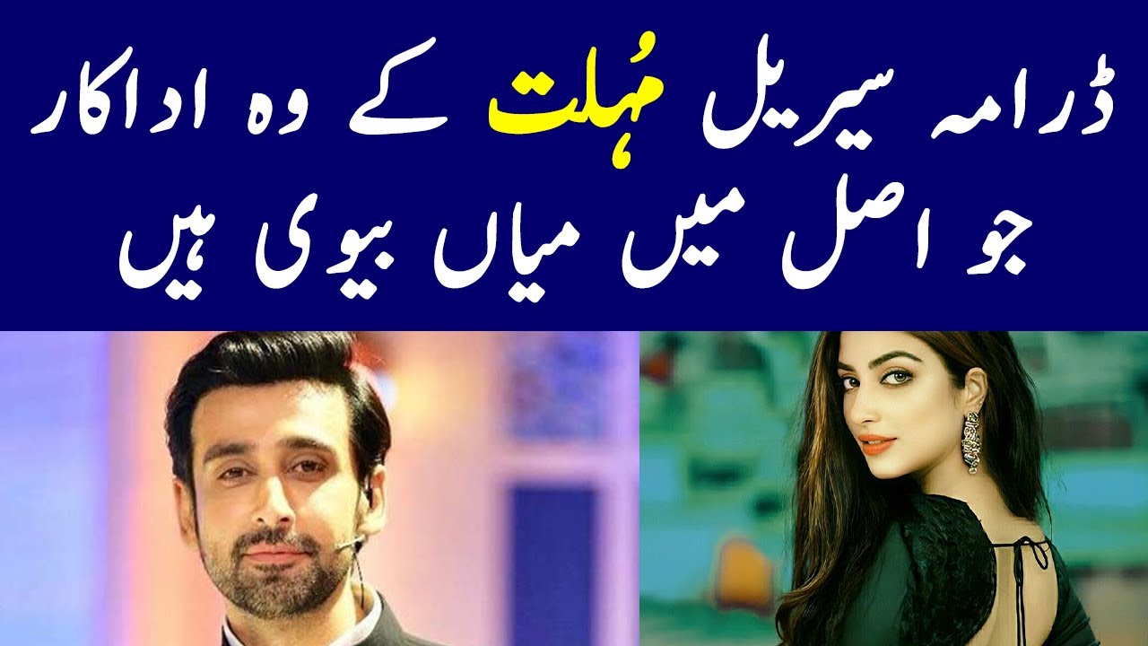 Mohlat Drama Cast Real Life Partners | Mohlat Episode 7 - Mohlat Episode 8 - Mohlat Drama Ost