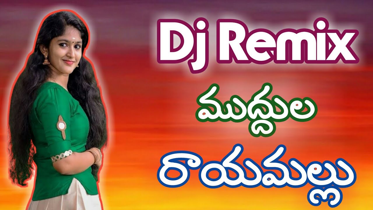 Muddula Rayamallu Latest Dj Folk Song 2020  Dj Raju Smiley Ggm