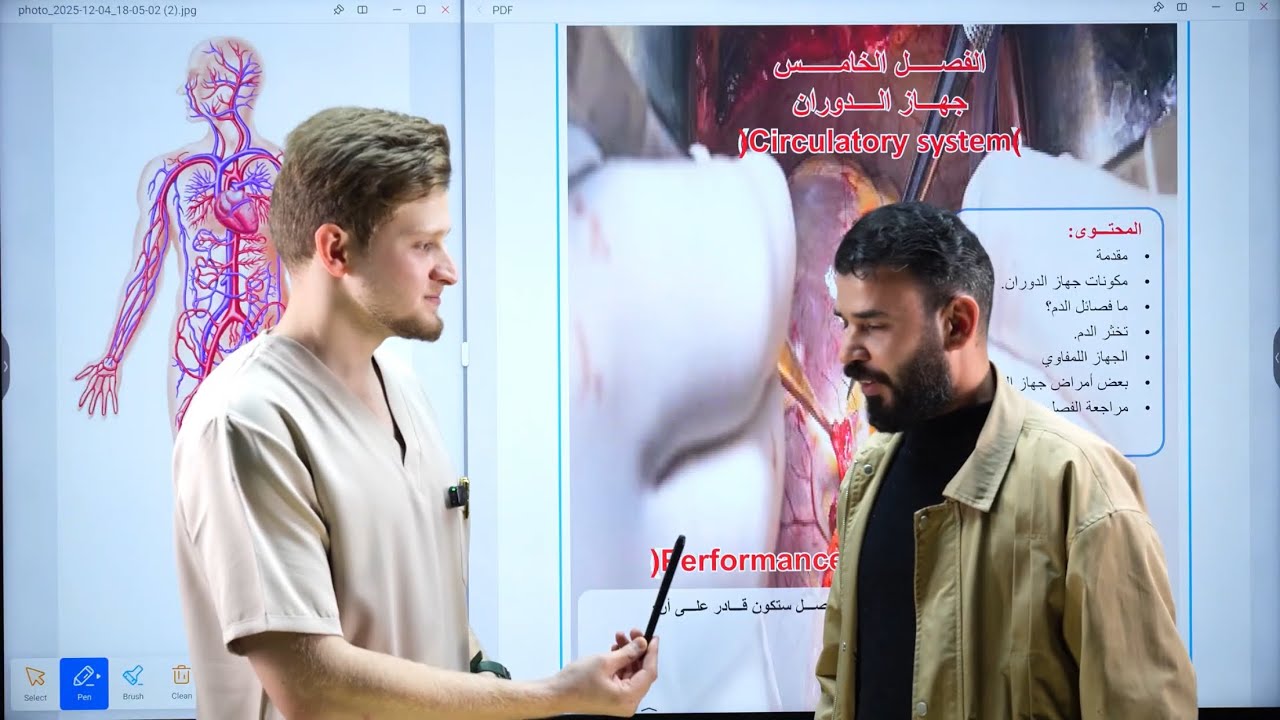 الفصل الخامس بمحاضرة واحدة | احياء الثالث متوسط 2026 |